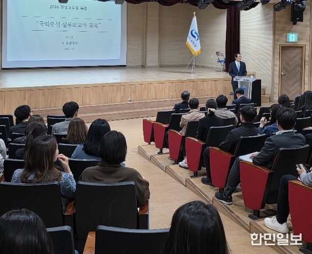 경남교육청, 이수훈 전 주일대사 초청해 ‘실용 외교와 교육’ 특강 열어