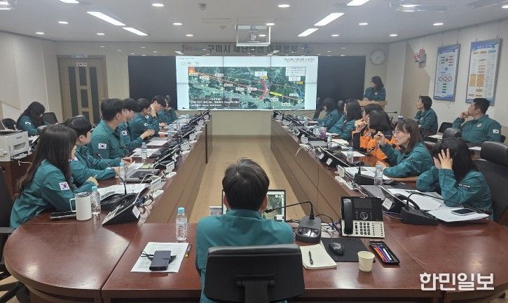 구미시, 초고속 산불 대응 훈련…주민대피 체계 집중 점검