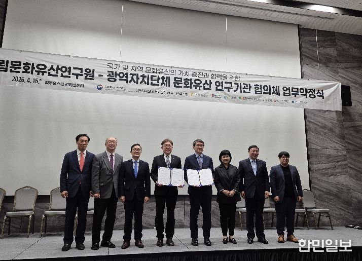 업무협약 단체사진