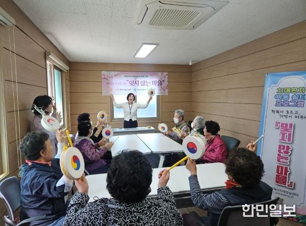 잊지 않는 마을