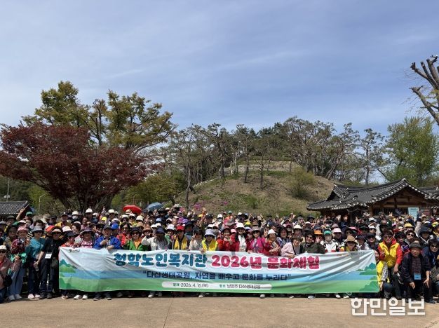 청학노인 문화체험