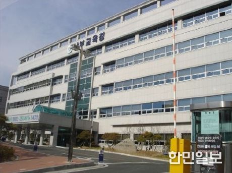부산남부교육지원청