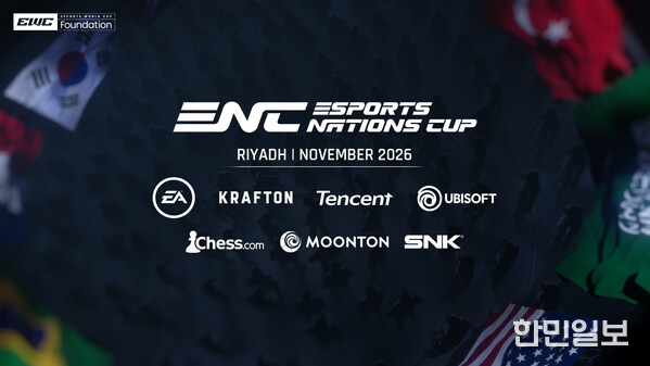 Chess.com, MOONTON Games and SNK join the Esports Nations Cup as Official Publishers, alongside Founding Publishers and video game companies EA, Krafton, Tencent, and Ubisoft.