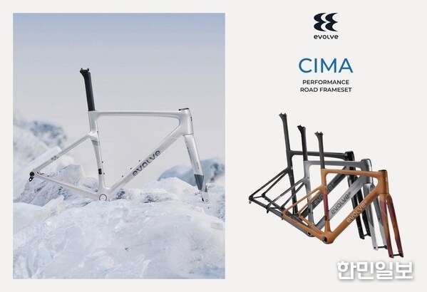 evolve CIMA Performance Road Frameset