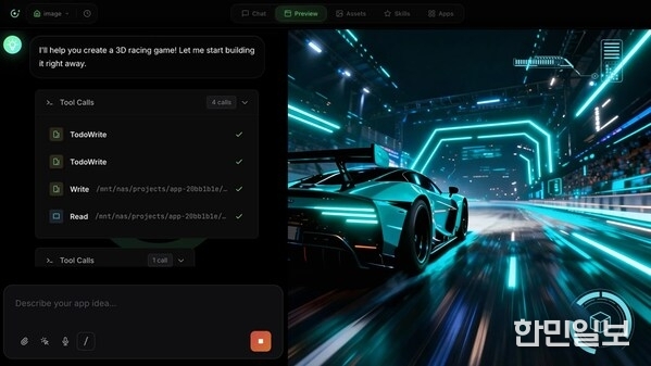 generate and preview the 3D racing game