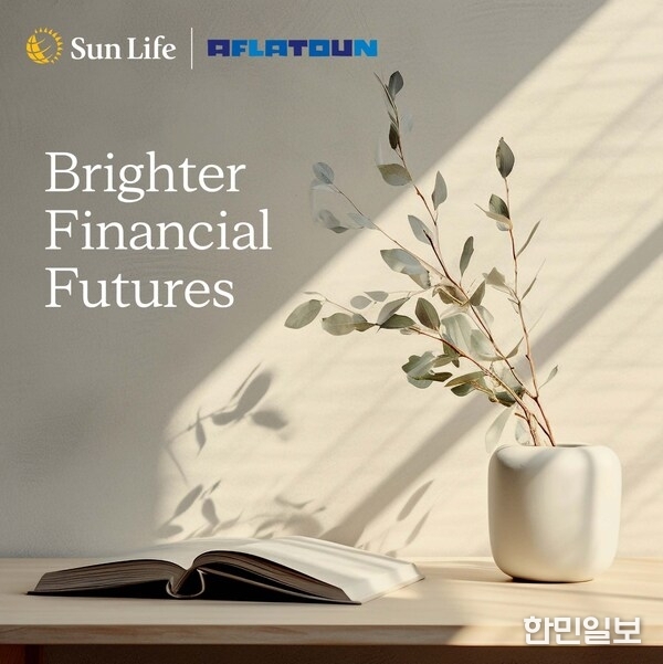 Brighter Financial Futures - Jan. 2026