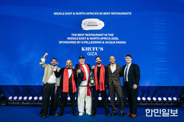 Khufu’s in Giza, Egypt, takes the No.1 spot in Middle East & North Africa’s 50 Best Restaurants 2026, sponsored by S.Pellegrino & Acqua Panna