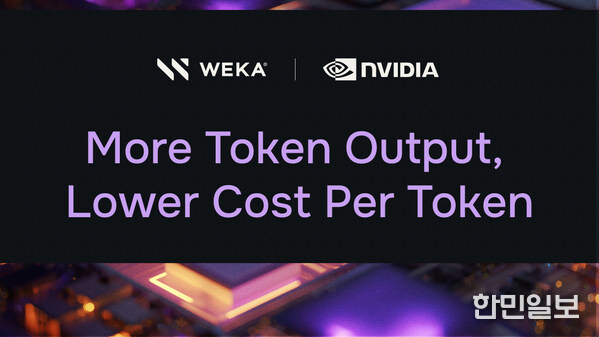 WEKA and NVIDIA unlock cost-efficient AI inference at scale