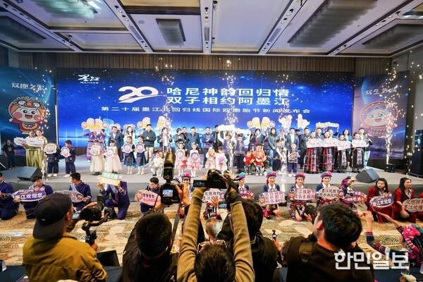 Photo shows the press conference for the 20th Mojiang international twins festival along the Tropic of Cancer held on March 25 in Kunming, southwest China